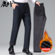休闲裤 中老年男装 2026新款 男士 中年爸爸冬季 商务直筒西裤 裤 子保暖