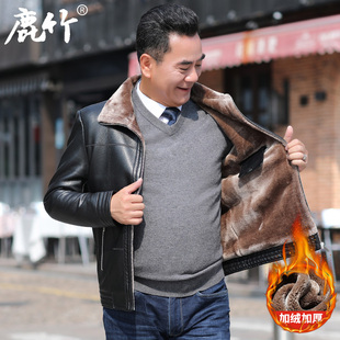 加厚保暖皮夹克男中年外套 加绒皮衣爸爸冬装 鹿竹秋冬季 中老年男士