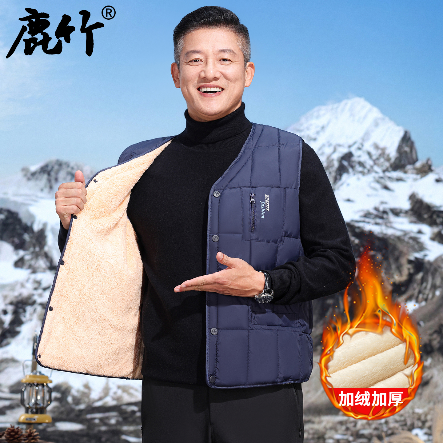 【加绒加厚】爸爸装加绒保暖马甲