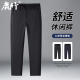 中老年直筒男裤 鹿竹爸爸裤 抗皱免烫休闲裤 40岁50中年男士 子春秋款