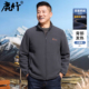 石墨烯休闲保暖夹克 摇粒绒外套40岁50中年男士 鹿竹新款 爸爸春秋季