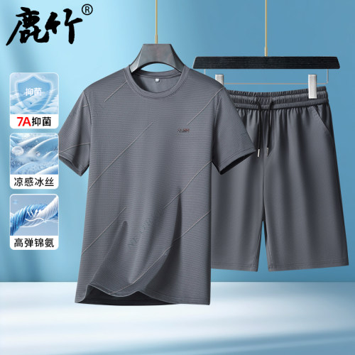 【7A抗菌/凉感冰丝】爸爸套装