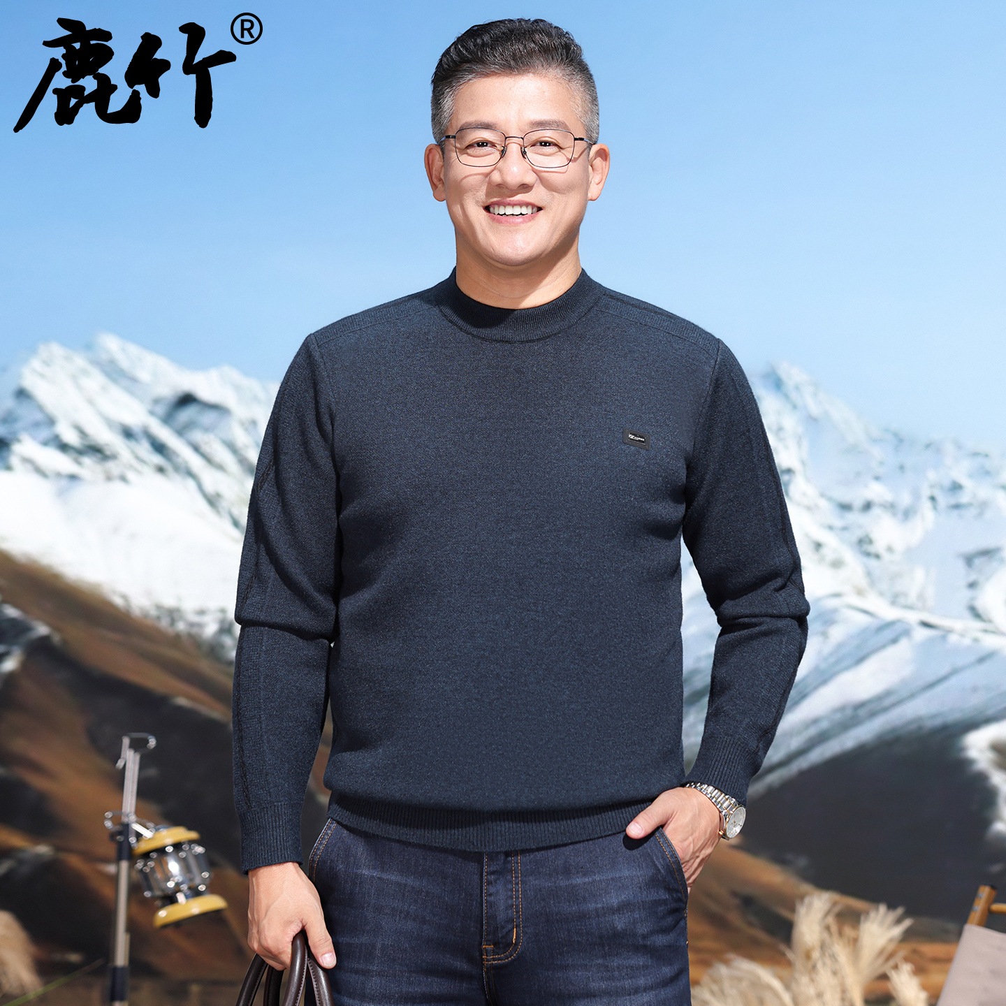 中老年毛衣男2025新款中年爸爸秋冬季男士纯色百搭圆领针织打底衫