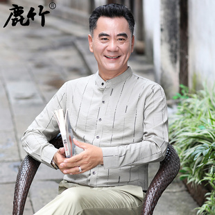 中年爸爸装长袖衬衫男中老年人宽松衬衣2023春秋季新款男士中山装