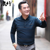 休闲秋季 中老年人爸爸春装 上衣爷爷 男装 中年男士 长袖 t恤宽松大码