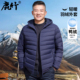 冬装 轻薄连帽羽绒服2025新款 中年男士 鹿竹爸爸装 冬季 保暖鸭绒外套