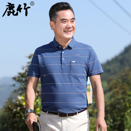 中年爸爸装真口袋短袖t恤