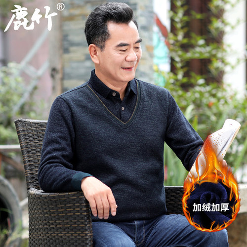 【加绒加厚】爸爸假两件保暖毛衣