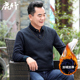 中年爸爸毛衣加绒加厚男士 中老年人爷爷装 假两件保暖针织衫 秋冬季