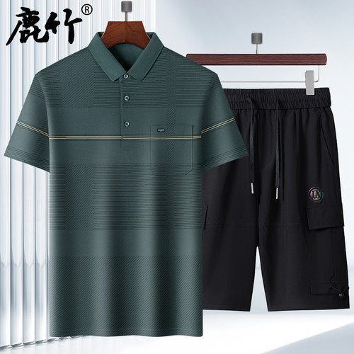 爸爸夏季丝光棉短袖套装