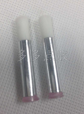 20G圆口6MM毛刷针头点胶机涂胶刷头白色软毛针头内经0.6mm