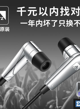 原装瑞典XTZ Earphone-12发烧电脑HIFI耳机入耳式手机通用耳塞