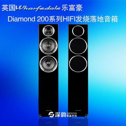 warfedale/乐富豪Diamond230HiFi发烧无源音箱 家庭影院落地音箱