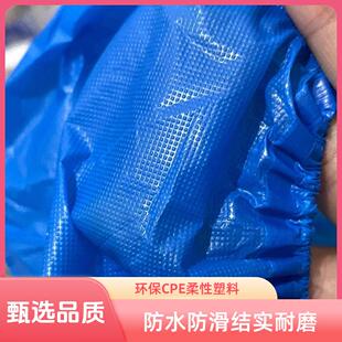 超厚一次性鞋套防水特厚防滑塑料室内加厚雨鞋套耐磨学生脚套防雨