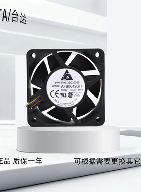 AFB0612GH台达6025 12V 0.72A 6厘米双滚珠大风量PWM机箱散热风扇