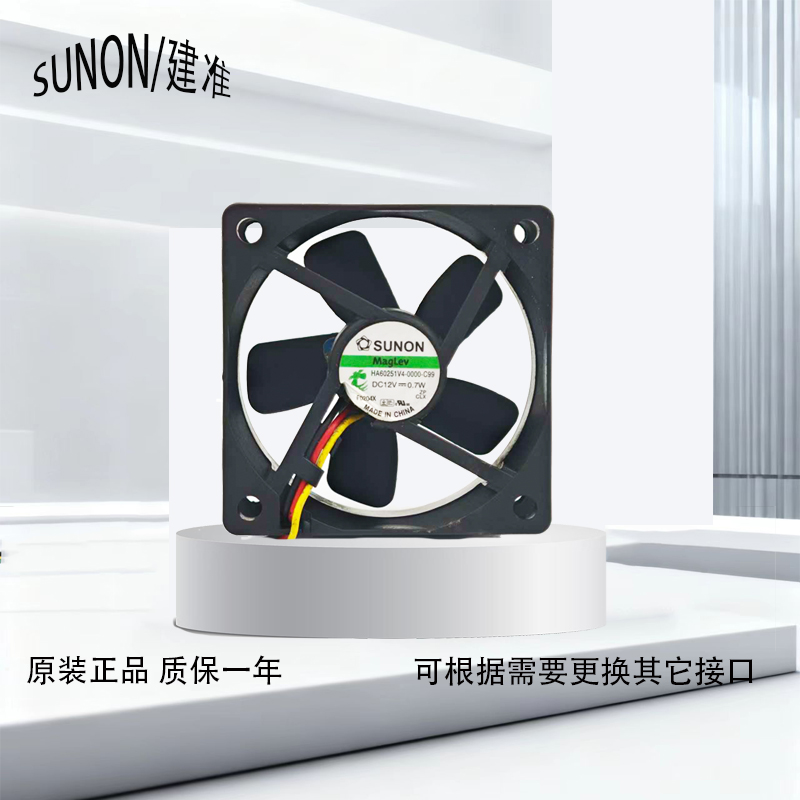 建准6厘米12v静音散热风扇