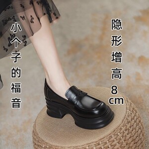 真皮厚底内增高小皮鞋女2023新款英伦风粗跟单鞋一脚蹬乐福鞋百搭