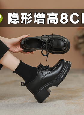 真皮内增高厚底英伦风小皮鞋女2026年新款系带高跟单鞋厚底乐福鞋