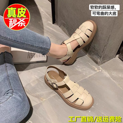 【遮丑神器】真皮时尚罗马凉鞋女