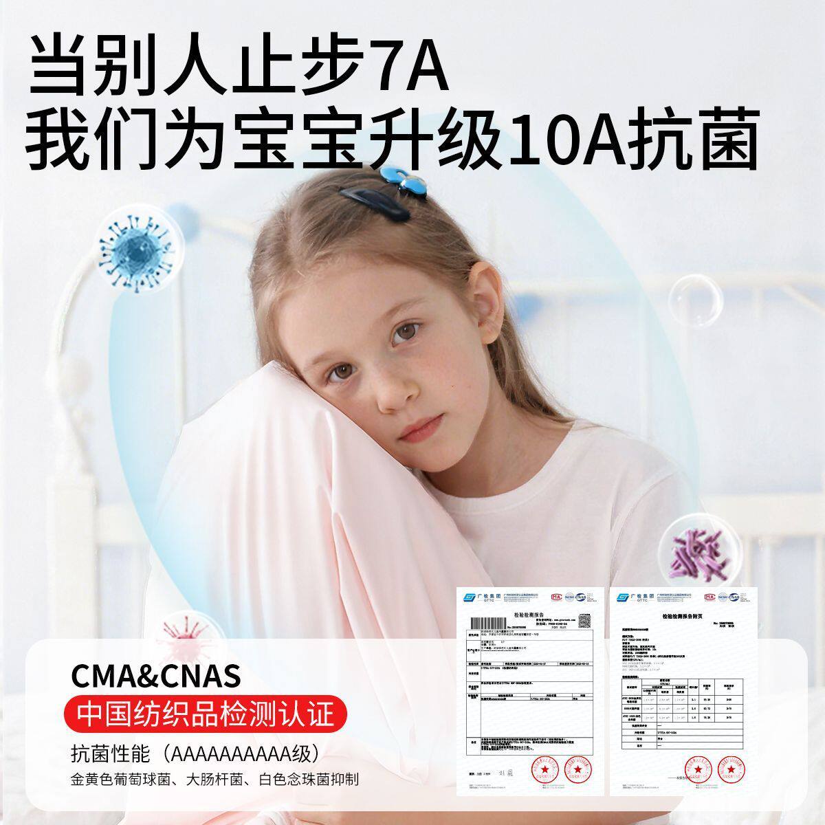 儿童防踢被婴儿山茶花蚕丝凉空调被子宝宝护肚拥抱被幼儿园午睡盖