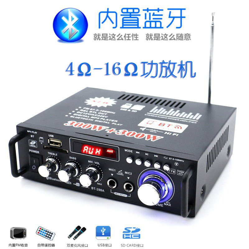 定阻小型功放机 插卡U盘收音插话筒直流12伏220V音箱功率蓝牙功放