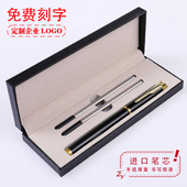 高档商务金属签字笔重手感礼盒装 定制LOGO 宝珠笔刻字礼品广告笔