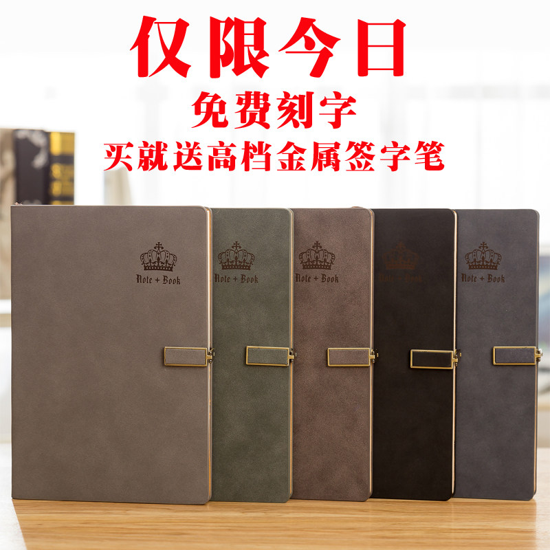 A5笔记本文具礼盒套装商务记事本日记本活动礼品本子批发免费刻字