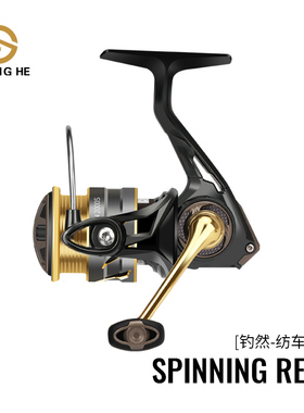 盛河钓然浅线杯微物路亚纺车轮旋入式翘嘴淡水远投斜口鱼线轮渔轮