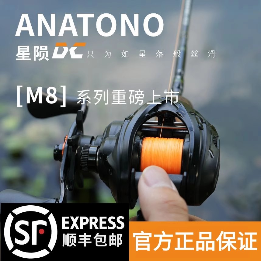 国产DC水滴轮带电子骚音