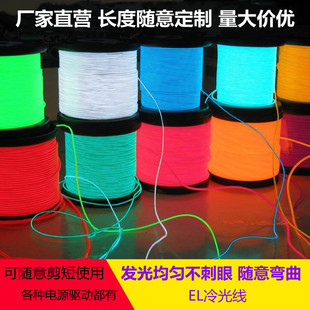 超细迷你霓虹灯冷光线USB发光线电池荧光线手工diy模型线性灯条