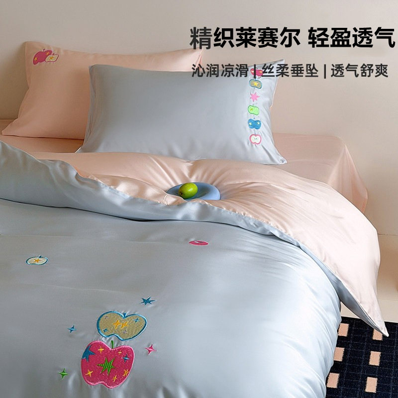 夏日小清新蓝色莱赛尔四件套可爱水果刺绣凉爽冰丝裸睡床上用品