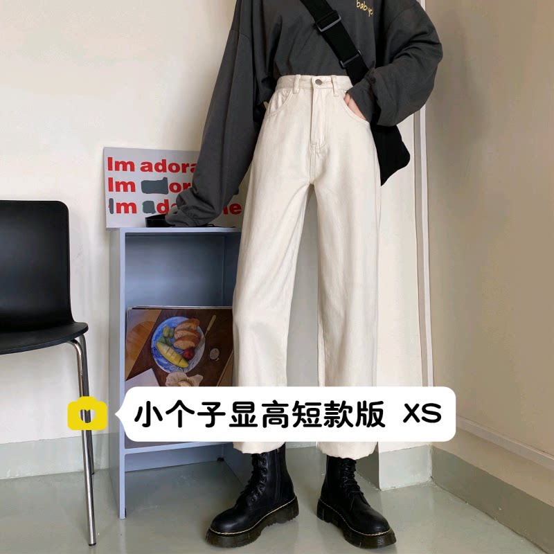 0牛仔裤矮小个子阔腿直百搭XS码