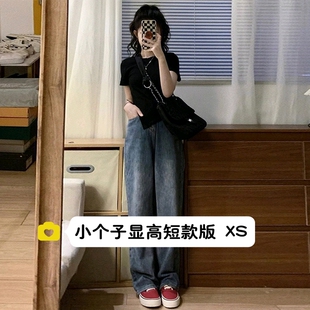 xxs码 小个子复古牛仔阔腿长裤 女150cm显高百搭高腰宽松直筒拖地裤