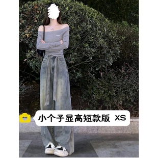 145小矮个子高街复古绑带牛仔裤女150高腰直筒阔腿毛边xs显高九分