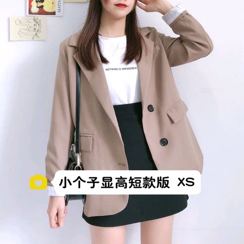 网红西装卡其色短款xs码休闲外套