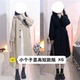 145小个子风衣外套女150cm矮个子显高设计感宽松中长款 大衣xxs秋