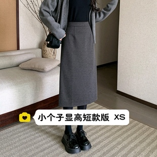 秋冬新款矮小个子高腰毛呢半身裙150女百搭显高中长款包臀裙a字裙