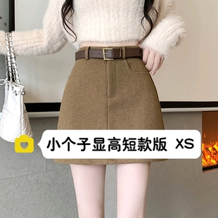 小矮个子搭配150cm显高高腰毛呢包臀半身裙百搭a字西装 春 短裙xs码
