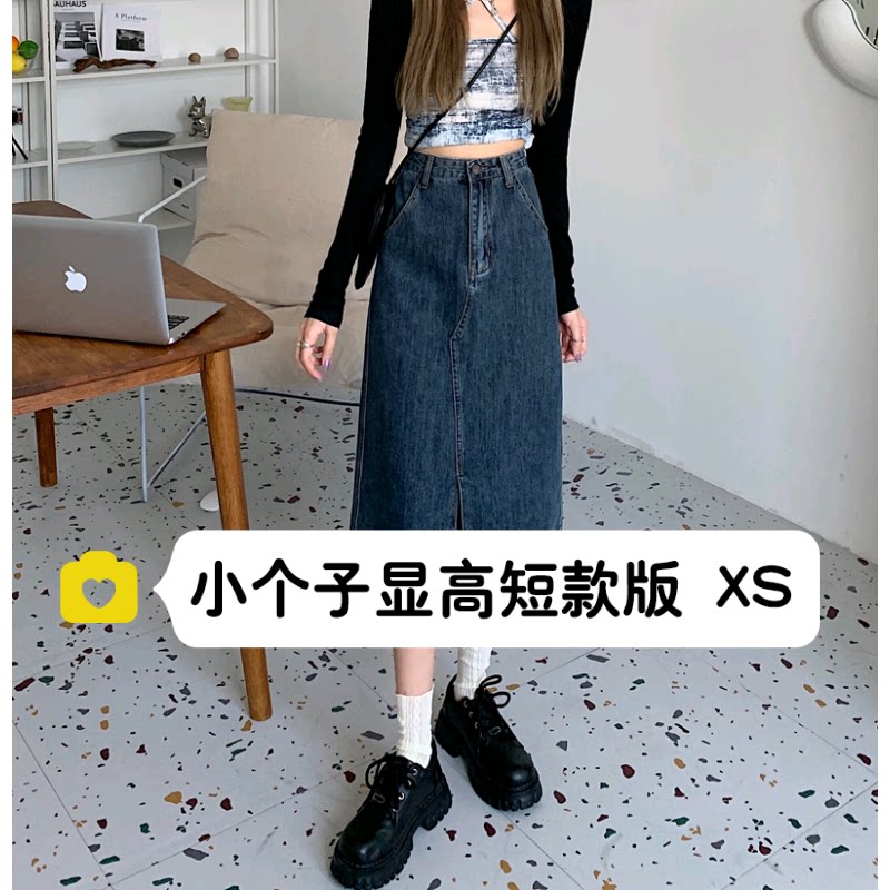 145小个子牛仔开叉半身裙女中长款150cm复古高腰显瘦A字裙xxs码夏