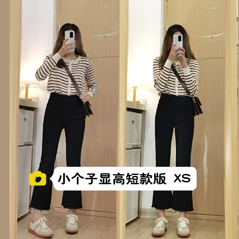 145矮小个子高腰弹力牛仔微喇裤八分女150cm显高九分喇叭裤XXS码