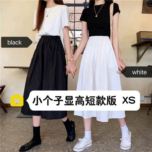 小个子显高半身裙大摆A字XS码