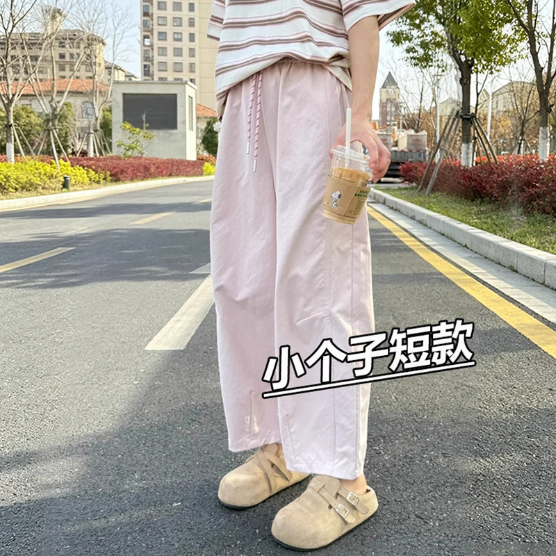 小个子日系粉色气球裤甜美减龄150显瘦休闲慵懒九分裤哈伦阔腿裤