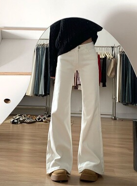 矮小个子美式白色不贴腿微喇牛仔裤145cm低腰显瘦喇叭阔腿长裤XS