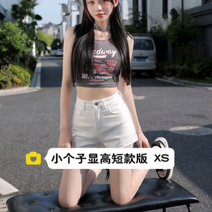 145cm小矮個(gè)子高腰牛仔短褲 夏女 百搭顯瘦A字辣妹緊身包臀熱褲 美式