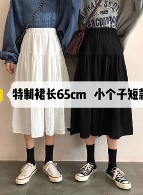 145矮小个子半身裙女150cm秋冬显高搭配高腰百搭a字裙中长裙XS码