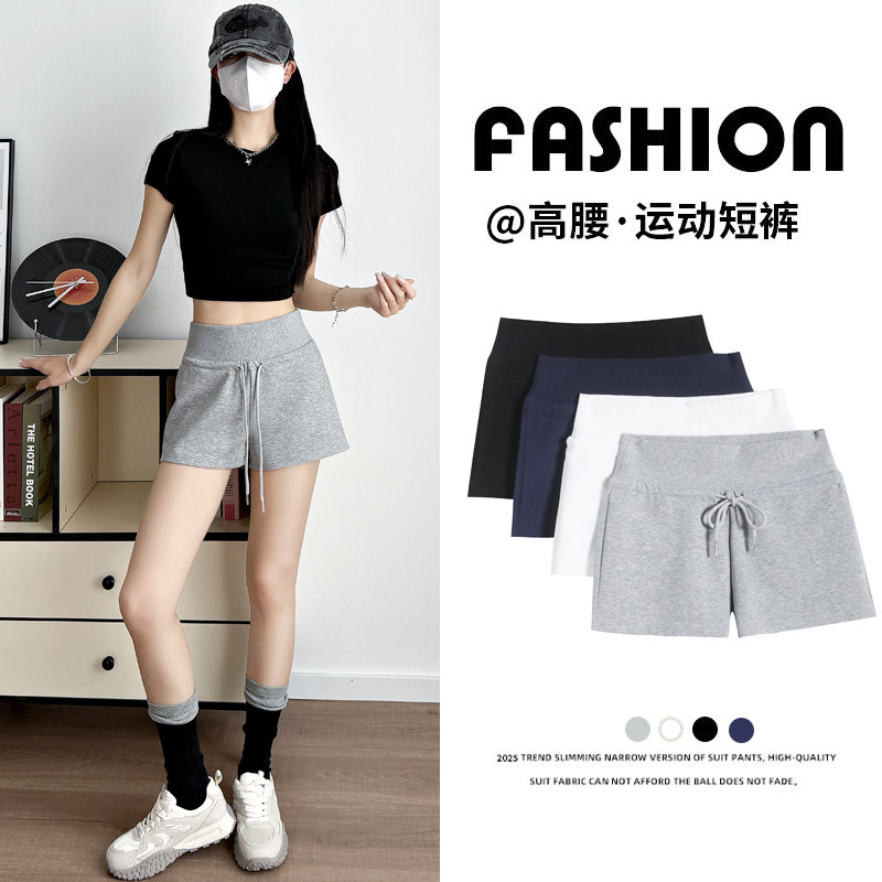 矮小个子美式辣妹抽绳运动短裤夏季修身外穿灰色包臀显瘦休闲热裤