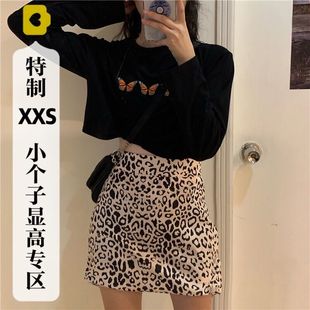 小个子显高150小奶豹短裙女145高腰百搭a字裙豹纹包臀半身裙XS码