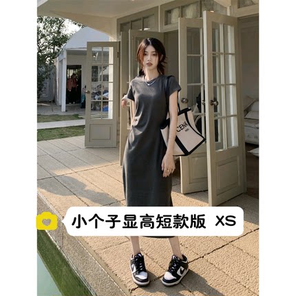 150矮小个子韩版气质短袖中长款修身连衣裙百搭包臀收腰长裙xs夏