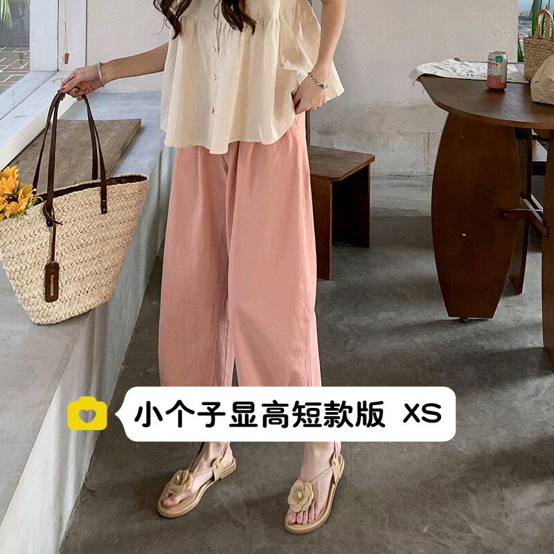 小个子粉色日系棉麻八分裤女夏150高腰休闲阔腿宽松萝卜裤九分xs
