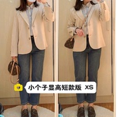 显高百搭西服上衣XXS码 小个子米白色气质西装 外套女150cm宽松短款